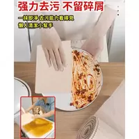 Мочалка для мытья посуды - Тряпка из люфы 60 000 сум - ЯТТ "Домашний Уголок"