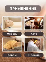 Щётка - Скребок для удаления катышков снятия ворса и шерсти животных - 25 000 сум