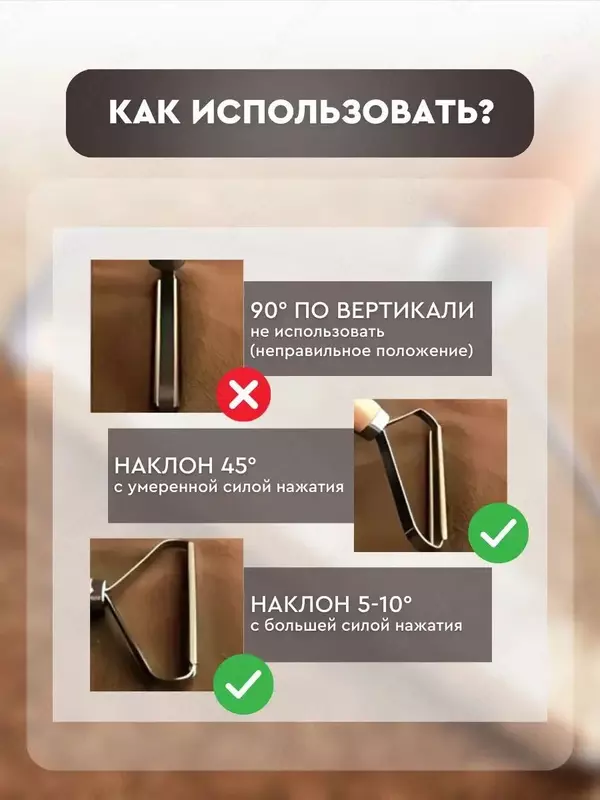 Щётка - Скребок для удаления катышков снятия ворса и шерсти животных ЯТТ "Домашний Уголок"