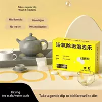 Пузырьковое кислородное средство для удаления накипи