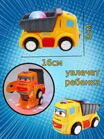 Игрушка грузовик трансформер музыкальный - 120 000 сум
