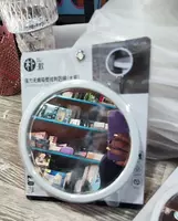 Зеркало от фирмы BaisJ - 90 000 so'm