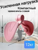  Устройство Миджири (Mijiri) - тренажер для ягодиц и бёдер. - 