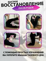  Устройство Миджири (Mijiri) - тренажер для ягодиц и бёдер. Домашний Уголок