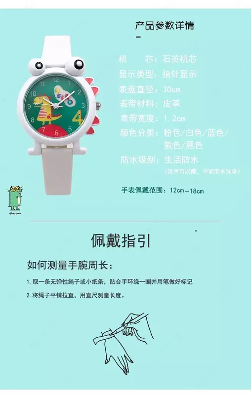 Детские часы Little Dinosaur с полиуретановым ремнем "Domashniy ugolok" XK