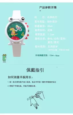 Детские часы Little Dinosaur с полиуретановым ремнем ЯТТ "Домашний Уголок"