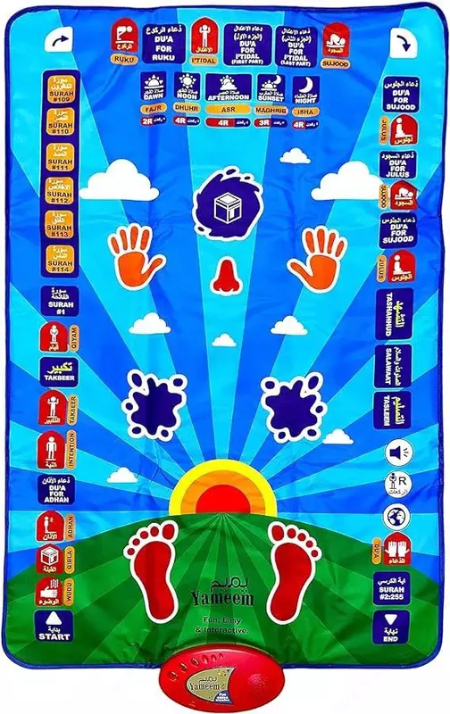 Интерактивный молитвенный коврик My Salah Mat для обучения детей