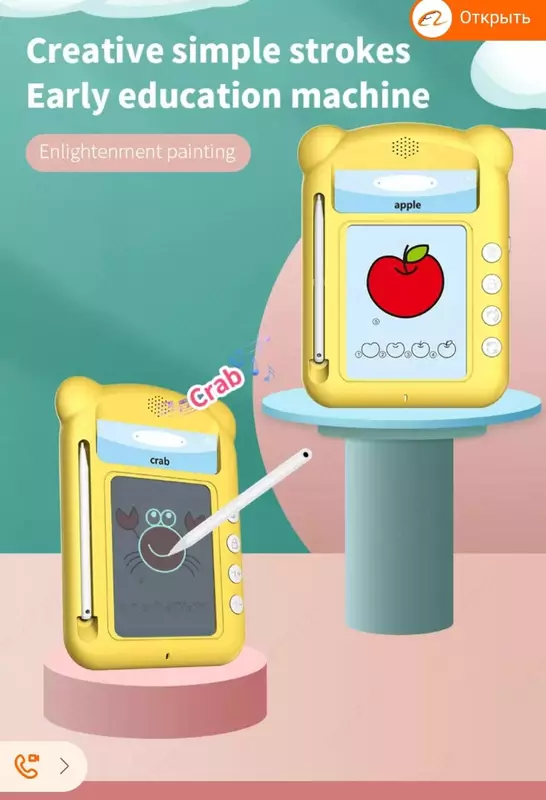 330 000 сум Планшет 2 в 1 для рисования и изучения английского языка