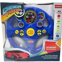 Мультифункциональный руль "Супер руль".