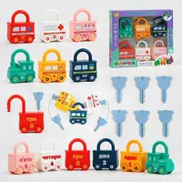 ЯТТ "Домашний Уголок" - "Замочки. Веселый транспорт" от "4FUN Game Club"