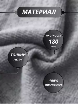 Универсальные салфетки из микрофибры для уборки (20 шт.) - "Domashniy ugolok" XK