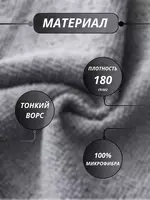 Универсальные салфетки из микрофибры для уборки (20 шт.) - ЯТТ "Домашний Уголок"