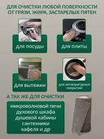 Универсальные многоразовые салфетки скраббер в рулоне - 40 000 сум