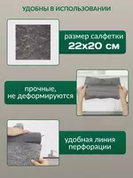 40 000 сум Универсальные многоразовые салфетки скраббер в рулоне