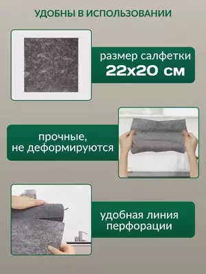 40 000 so'm / dona Универсальные многоразовые салфетки скраббер в рулоне