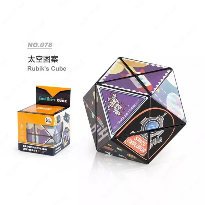 Игрушка-фиджет "Дорога к бесконечности" - Геометрический бесконечный магический куб.