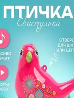 Музыкальная свистулька - птичка для детей