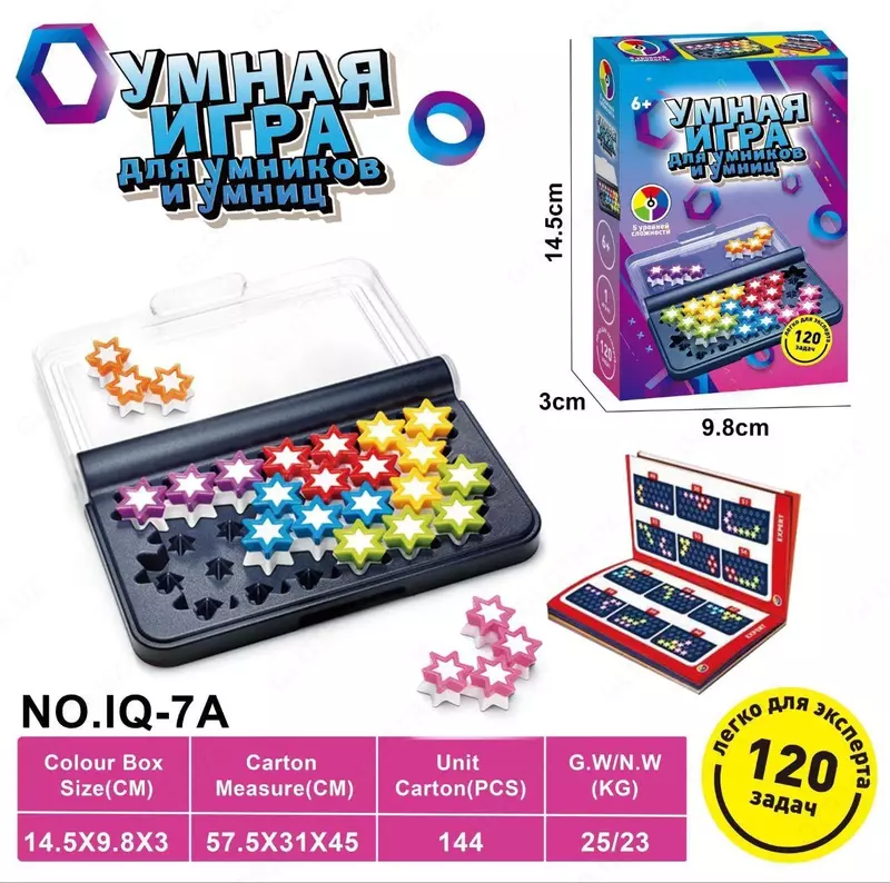Настольная игра Умная игра для Умников и Умниц.