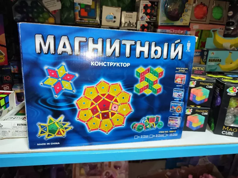 Магнитный конструктор