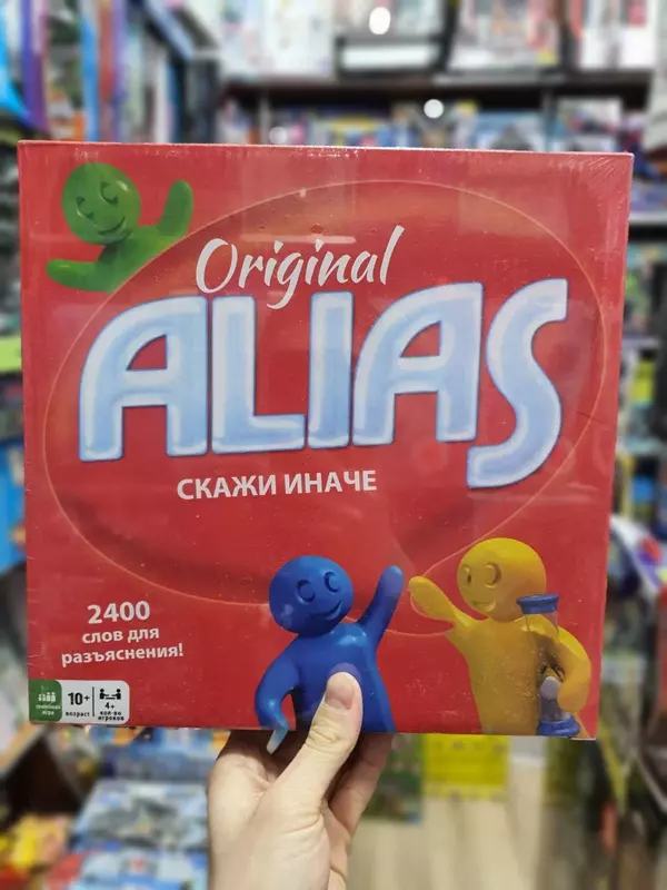 Настольная игра Alias Скажи иначе