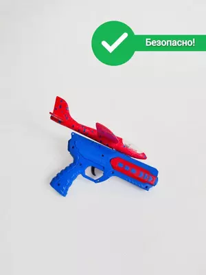 Самолет пистолет метательный.