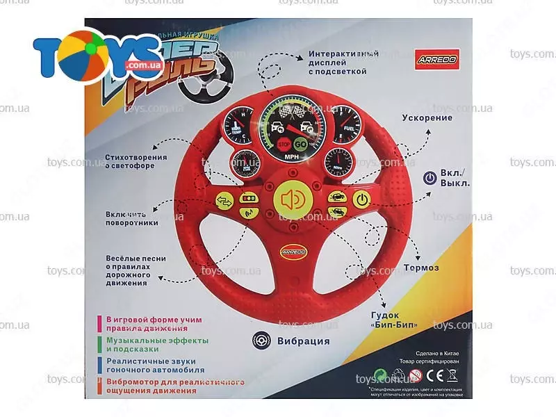 105 000 сум Мультифункциональный руль "Супер руль".