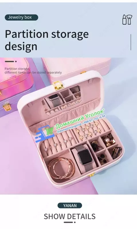  Шкатулка для украшений  ювелирных изделий  органайзер для часов - 