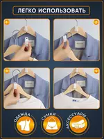 30 000 so'm Набор крючков для вешалок