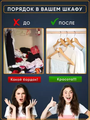 Набор крючков для вешалок Только в розницу