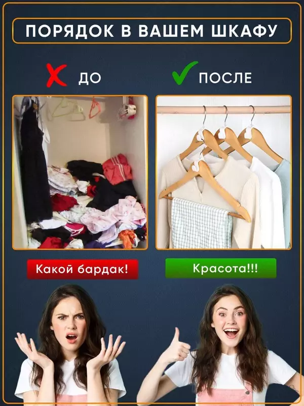 Набор крючков для вешалок Chakana savdo