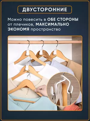 Набор крючков для вешалок ЯТТ "Домашний Уголок"