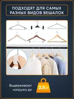 Набор крючков для вешалок - "Domashniy ugolok" XK