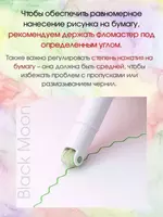 "Domashniy ugolok" XK - Набор крючков для вешалок