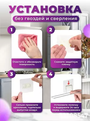 25 000 so'm / dona Самоклеющийся держатель для бумажных полотенец