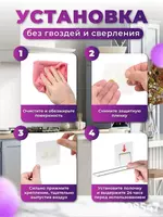 25 000 сум Самоклеющийся держатель для бумажных полотенец