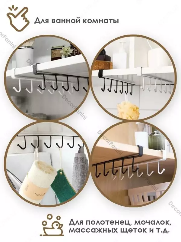 Универсальный подвесной органайзер для кухни и шкафа - 30 000 сум