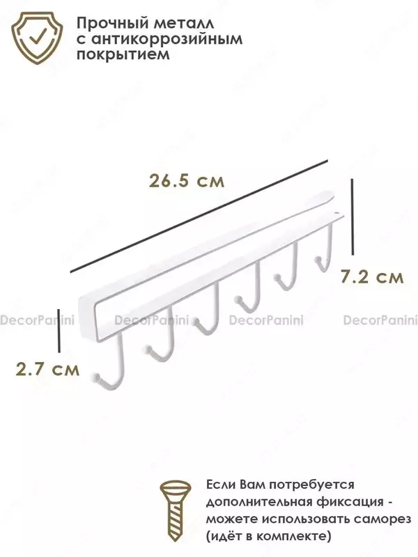 30 000 сум Универсальный подвесной органайзер для кухни и шкафа