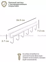 30 000 сум Универсальный подвесной органайзер для кухни и шкафа