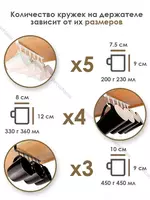 Универсальный подвесной органайзер для кухни и шкафа Только в розницу