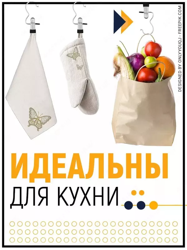 Металлический крючок-прищепка (тремпель)