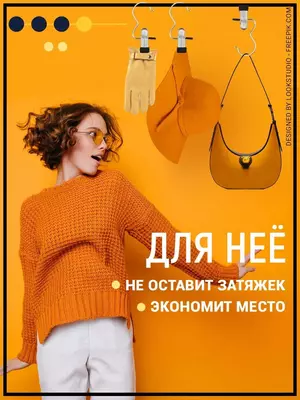 70 000 сум / упаковка Металлический крючок-прищепка (тремпель)