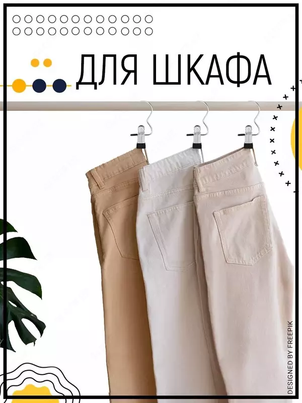 Металлический крючок-прищепка (тремпель)