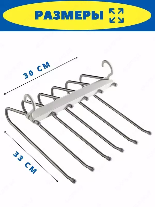 ЯТТ "Домашний Уголок" - Универсальная вешалка трансформер 6 в 1