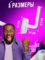  Универсальный диспенсер - держатель туалетной бумаги - 