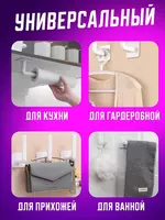   Универсальный диспенсер - держатель туалетной бумаги