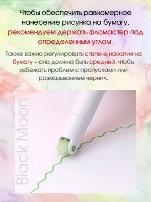 Уникальный набор фломастеров для рисования - Разноцветные скетчмаркеры (6 шт.) "Domashniy ugolok" XK