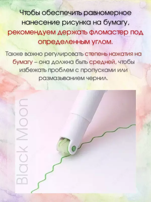 Уникальный набор фломастеров для рисования - Разноцветные скетчмаркеры (6 шт.) ЯТТ "Домашний Уголок"