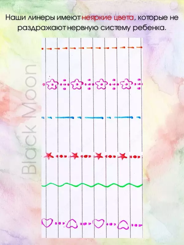 Уникальный набор фломастеров для рисования - Разноцветные скетчмаркеры (6 шт.) - 50 000 сум