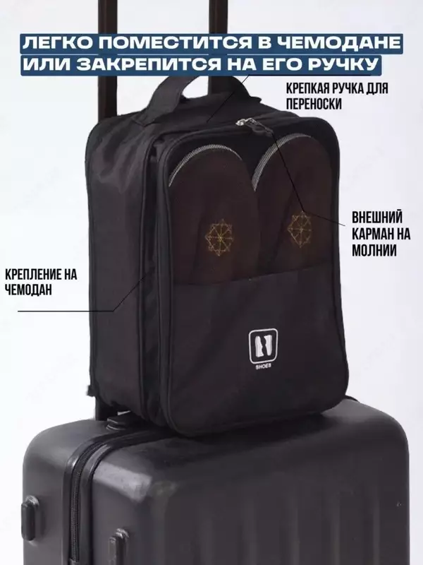 Универсальная дорожная сумка на молнии