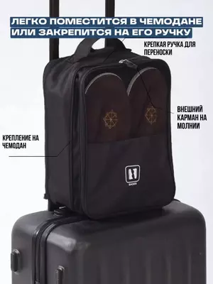 Универсальная дорожная сумка на молнии Универсальная дорожная сумка на молнии